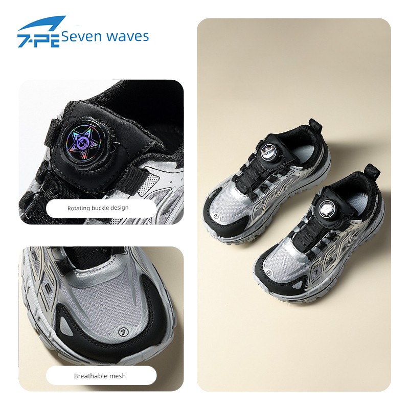Qibohui Breathable Mesh Wide-Toe Boys' Shoes 2026 Spring and Autumn New Model Youth Casual Children's Sports Shoes — 8