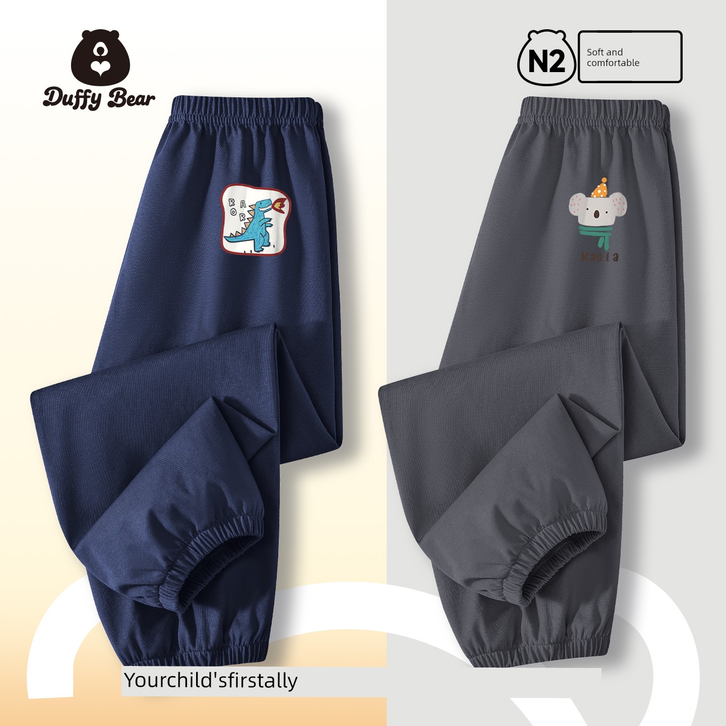 Children's Pants Summer 2026 New Summer Style Boys' Thin Sports Pants Baby Pure Cotton Long Pants Girls' Anti-Mosquito Pants — 6