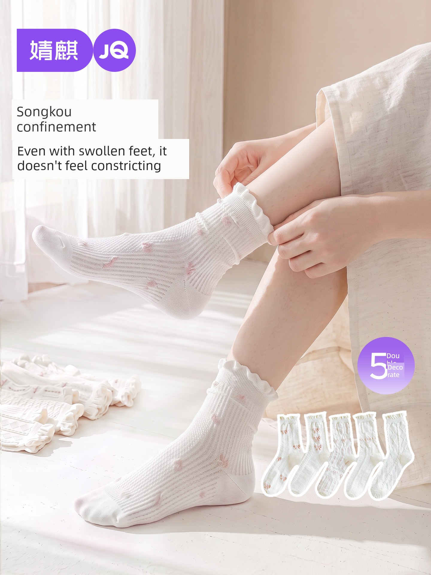 Women's Maternity Loose Spring and Summer Maternity Socks