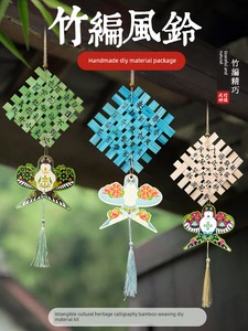 Intangible Cultural Heritage Calligraphy Bamboo Weaving DIY Material Kit Bamboo Weaving Hanging Decorations Teacher's Da