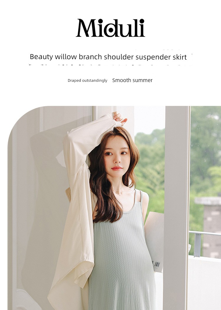 Maternity Wear Summer Dress Tops Women's Spring and Summer Vest Suspender Skirt Spring and Autumn 2026 New Set Autumn Outfit — 2