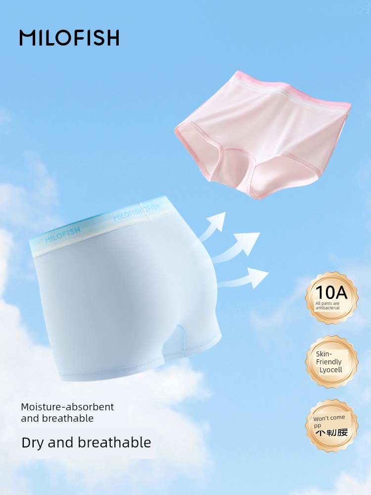 Mileyu Boys' Underwear Lyocell Pure Cotton 10A Antibacterial Breathable Boxer Shorts for Teenagers in Their Developmental Period — 2