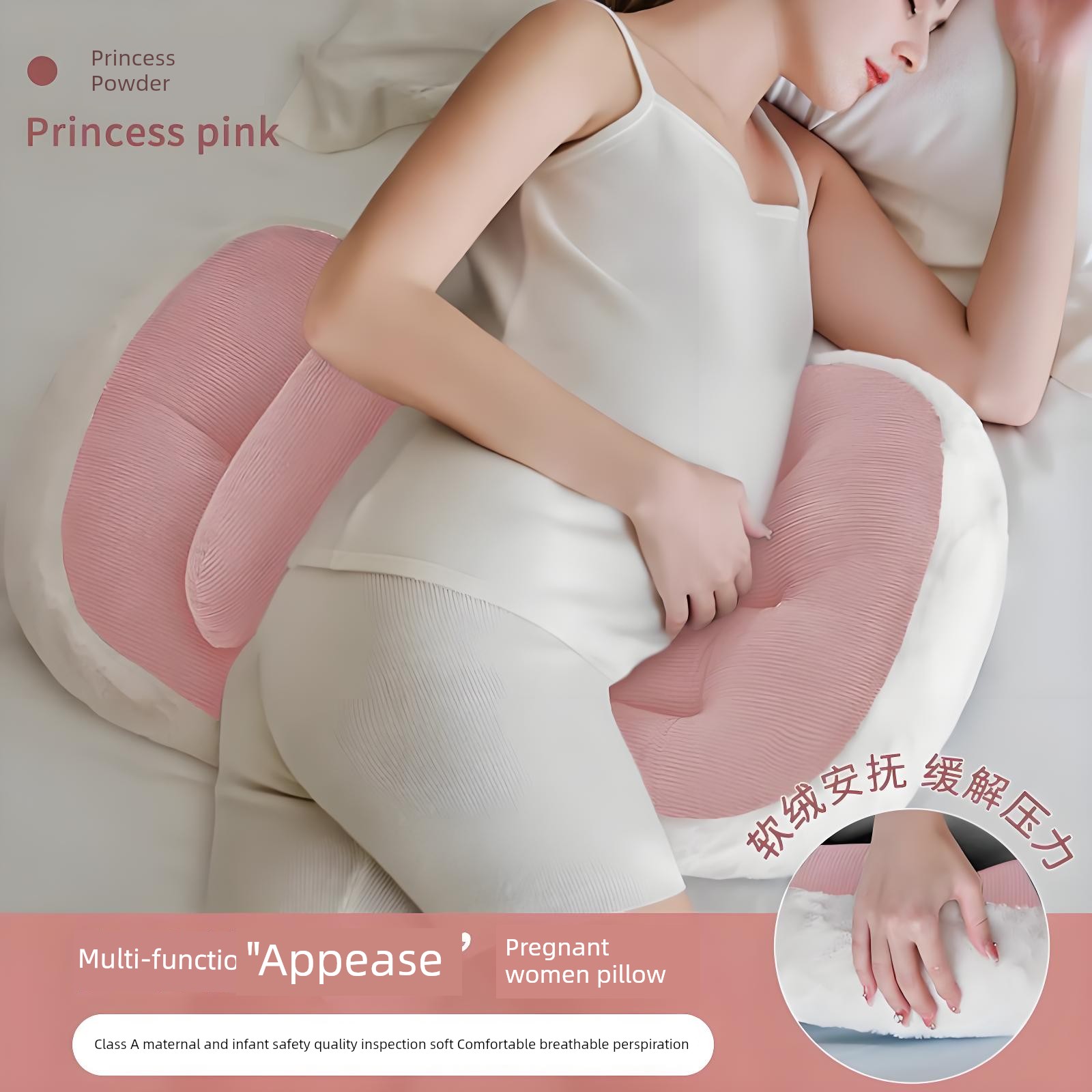 Summer Cool Removable and Washable Pregnancy Pillow Refreshing Non-Stick Pregnant Women Side Sleeping Belly Support Waist Cushion Sleep during Pregnancy — 3