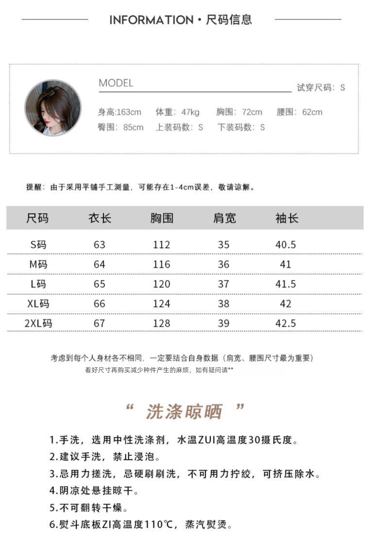 summer ma'am Advanced sense white three quarter sleeve Chiffon shirt female 2023 The new Short sleeve Design sense niche jacket