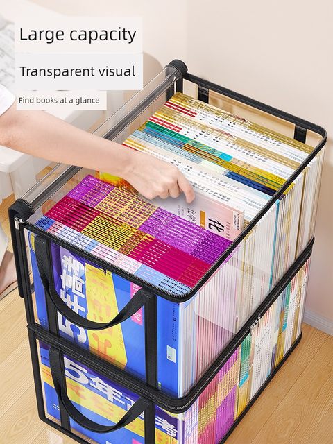 佳帮手防尘书本收纳袋可折叠透明装书袋大容量学生书籍防水整理筐