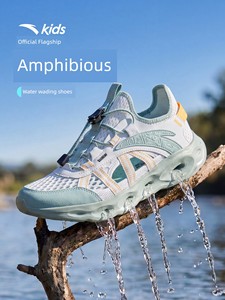 Anta Kidsren's Summer Sandals, Boys' River-Tracing Shoes, Beach Shoes, 2026 Summer New Style, Girls' Water-Wading Outdoo