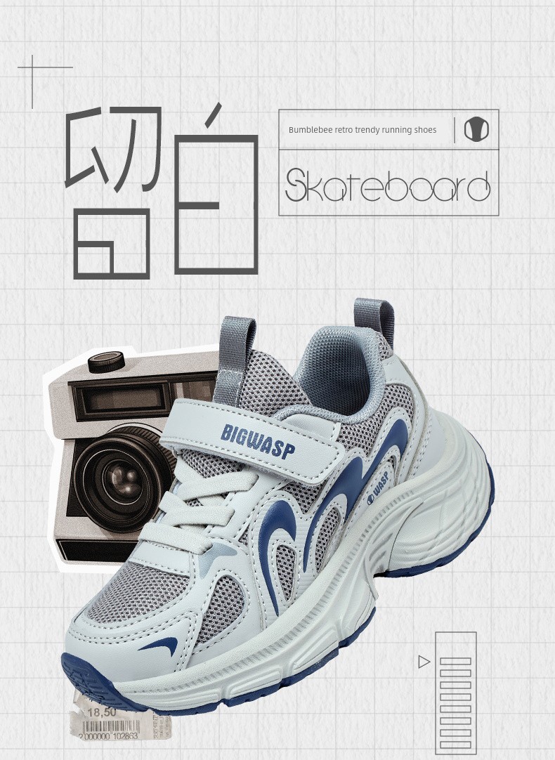 Bumblebee Children's Shoes Boys' Sports Shoes 2026 Autumn and Winter New Non-Slip Breathable Elementary School Dad Shoes Kids' Shoes — 1