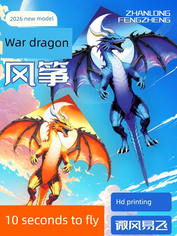 Dragon-Shaped Kite for Adults, 2026 New Model, Professional Weifang Kite for Children, Large Kite with String, Easy to Fly in Light Breeze