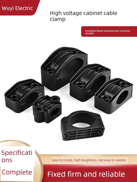 High-voltage cable clamp high-quality screw clamp nylon material arc-shaped wire clamp three-core oil pipe clamp Wuyi Electric