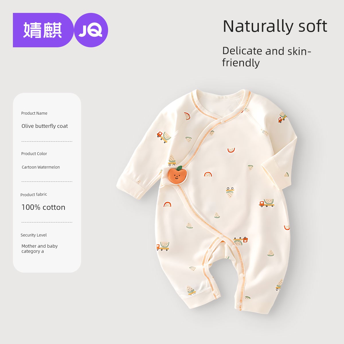 Autumn Clothes Pure Cotton Spring and Summer Long Sleeves Super Cute Jumpsuit — 1