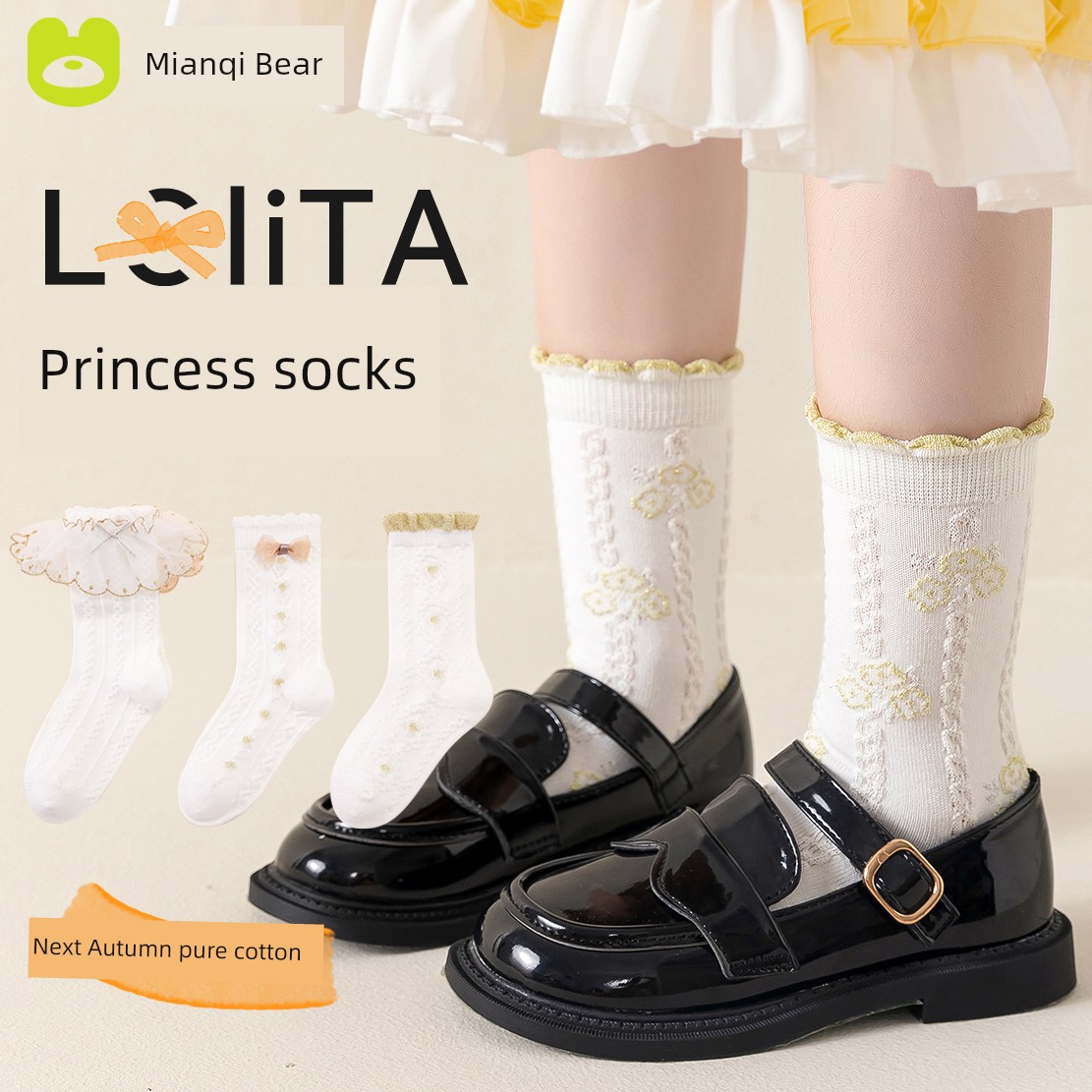 Children's Lace Socks for Girls, Spring and Summer Thin Short Socks, Lace Girls' Princess Dance Socks, Summer White Short Socks — 3