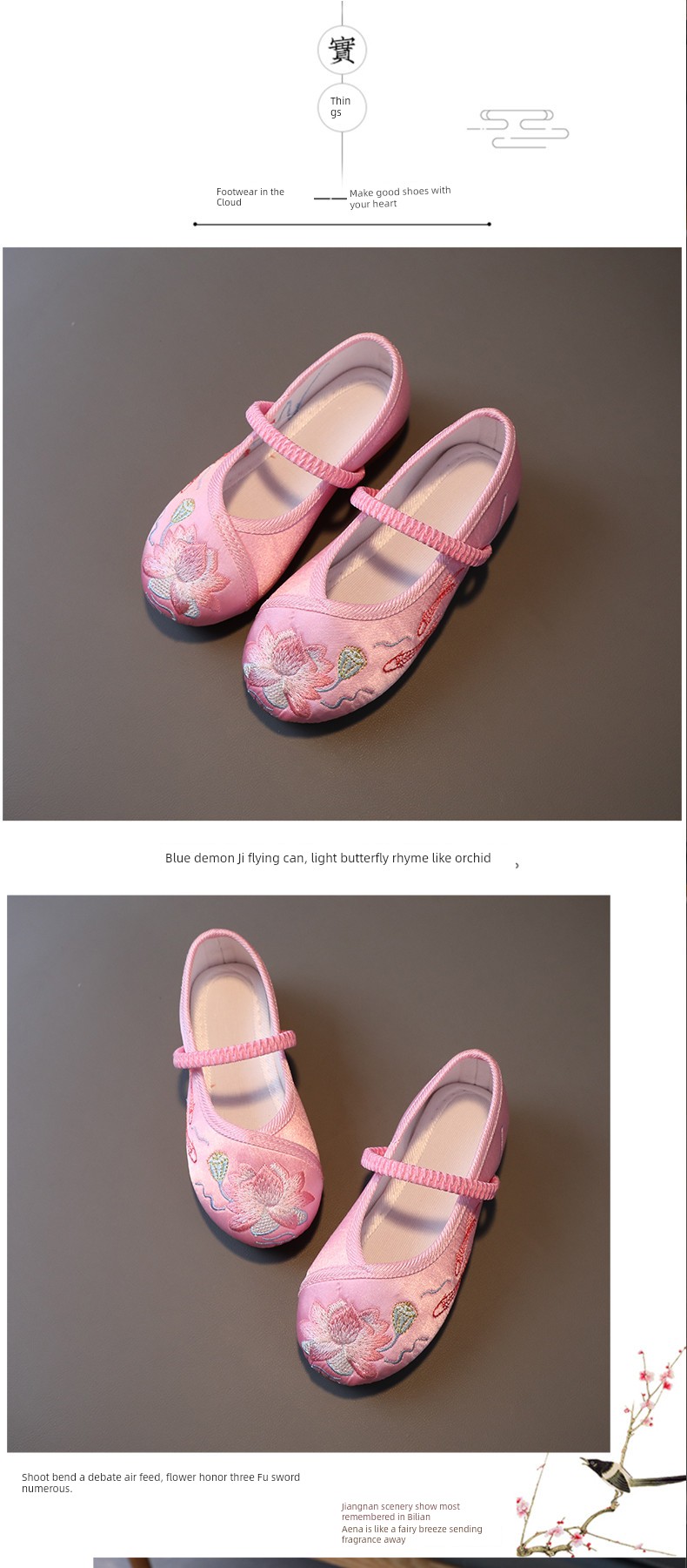 Girl Shoes for Han Chinese Clothing Ancient Costume Shoes Chinese Style Kid Princess Tang Suit Children's Embroidered Shoes Old Beijing Embroidered Cloth — 6