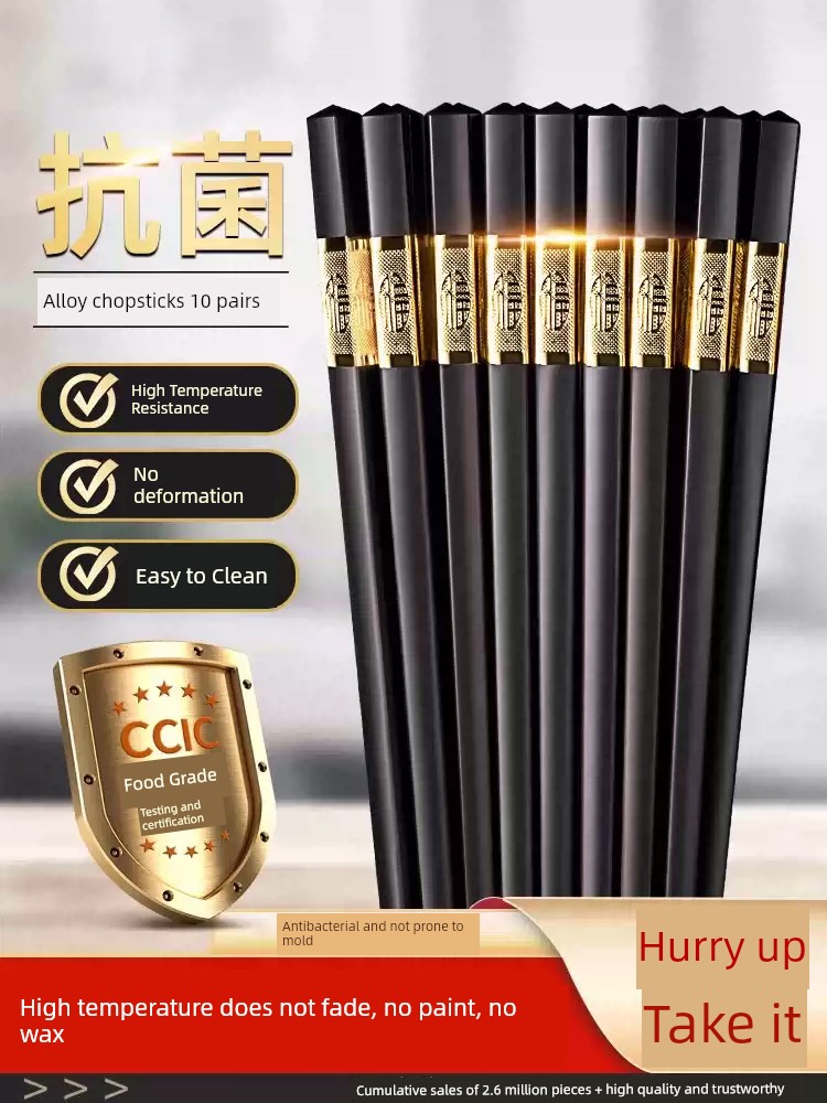 High-End Alloy Chopsticks for Home Use 2026 New Model Anti-Slip Anti-Mold Hotel Restaurant Chopsticks High Temperature Resistant Commercial Use 1658