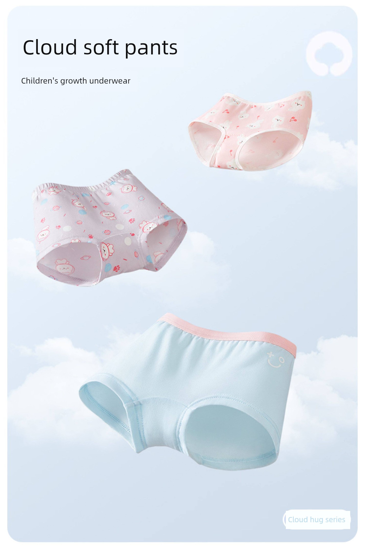 Balabala Children's Underwear, All-Cotton, Class A, Girls' Boxer Shorts, Toddler and Big Kids' Four-Corner Briefs, Baby-Friendly, Non-Binding — 10