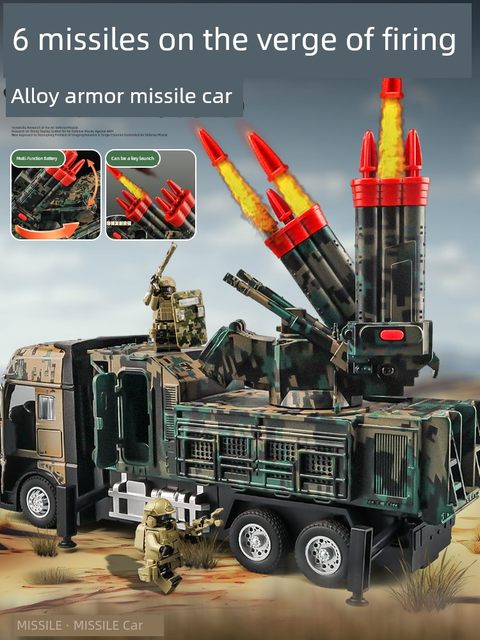 Armor S anti-aircraft rocket launcher missile vehicle cannonball military tank model children's alloy toy vehicle