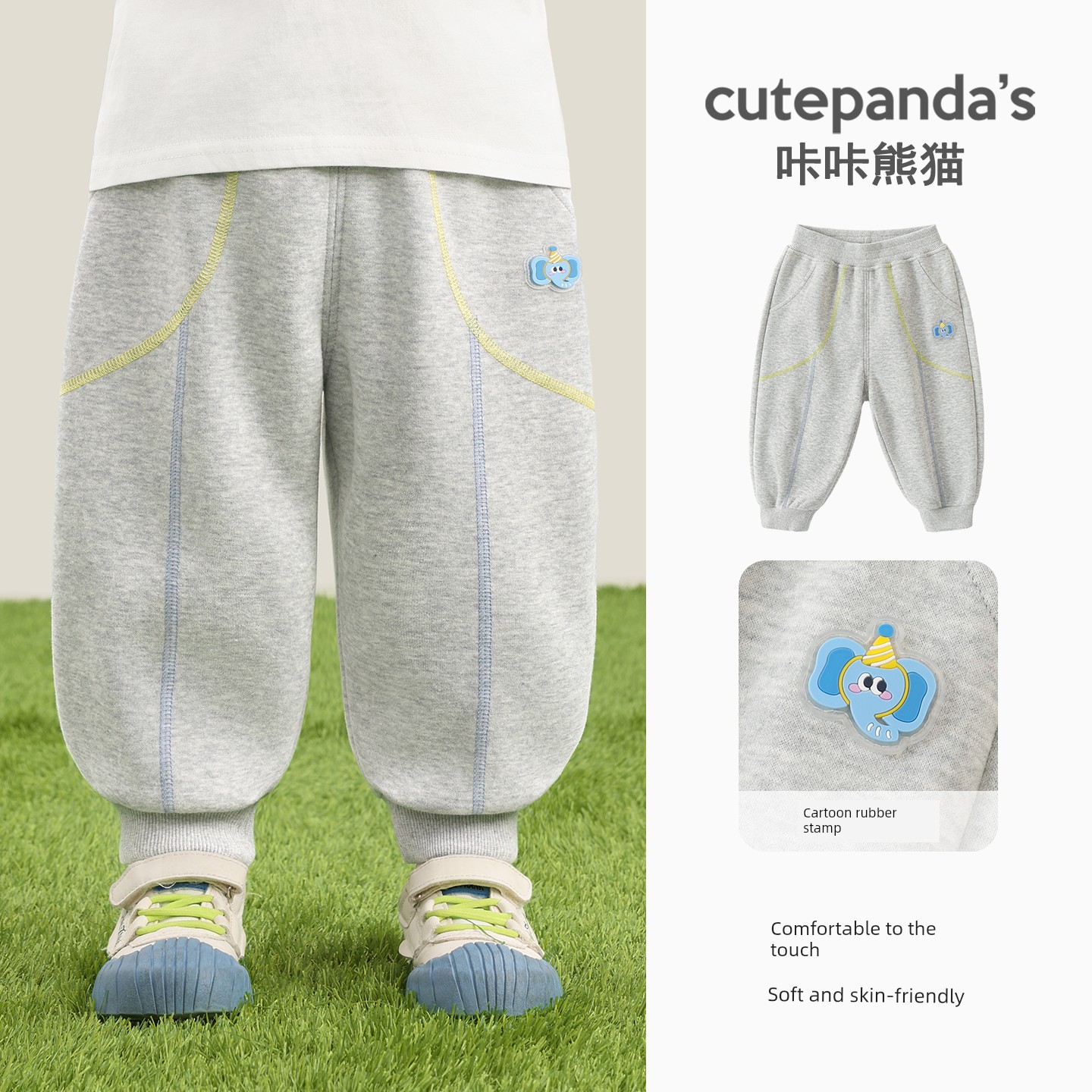Kaka Panda Baby Autumn Pants Boys Casual Long Pants Children's Spring and Autumn Sweatpants Girls Toddler Autumn Clothing — 2