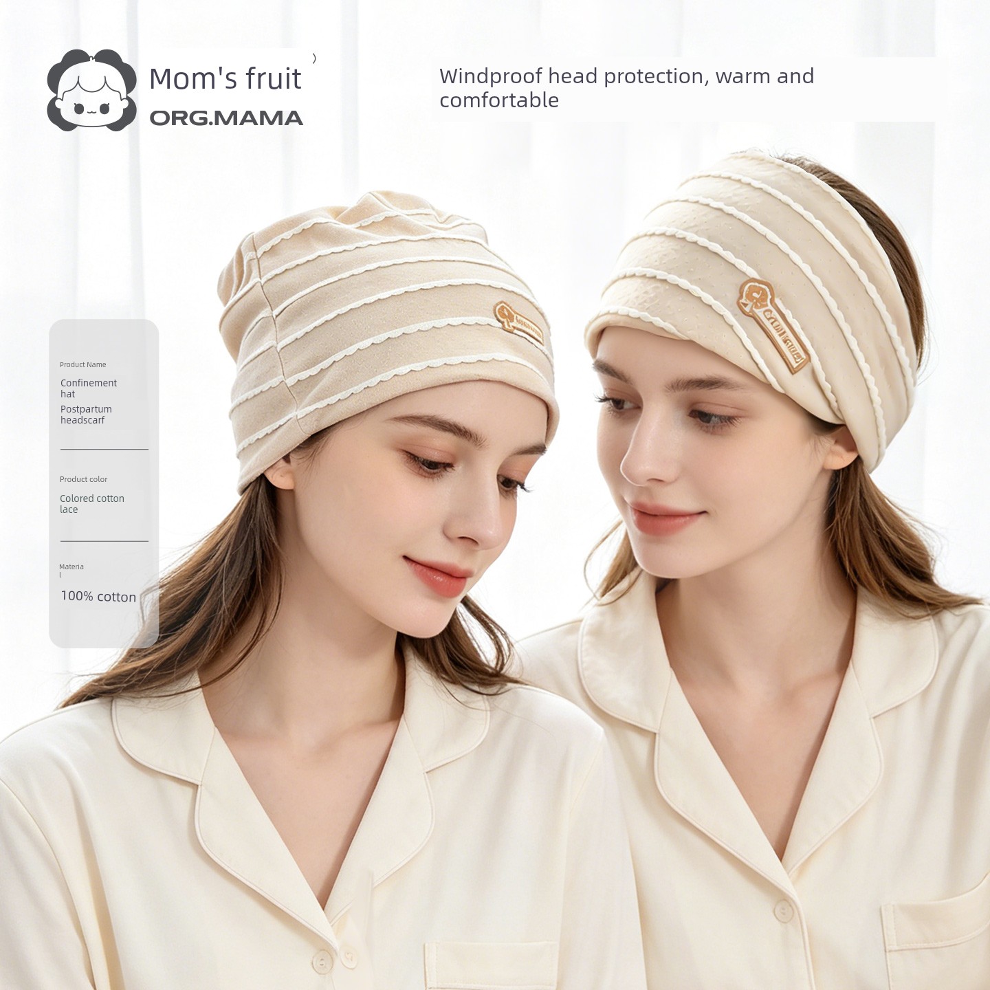 Maternity Windproof Bandana Headband Autumn Childbirth Confinement Hat — 4