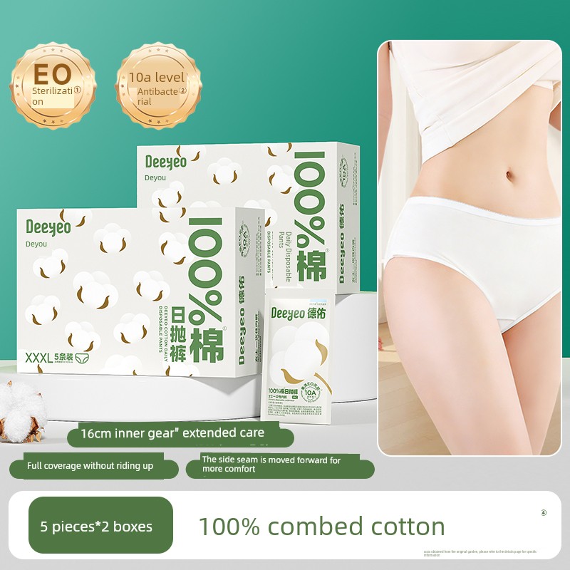 Deyou Disposable Pure Cotton Underwear for Women, Postpartum, Travel, No-Wash, Individually Packaged, Daily Use Underwear for Women — 5