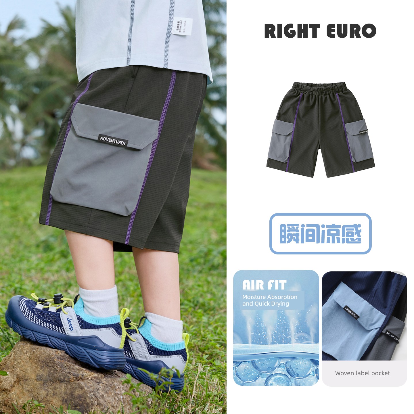 Boys' Shorts 2026 New Summer Style Baby Children's Clothing Pants Thin Summer Children's Outerwear Five-Point Shorts Trendy — 4