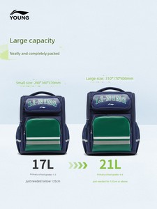 Li Ning Kidsren's Schoolbag Three-Piece Set for Primary School Students 2026 New Model Spine Protection and Burden Reduc
