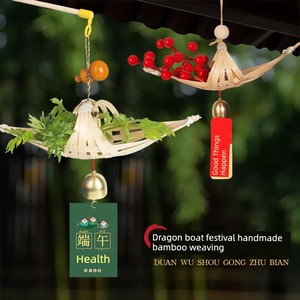 Intangible Cultural Heritage Handmade DIY Bamboo Boat, Handmade Dragon Boat Material Kit, Mugwort Door Decoration Pendan