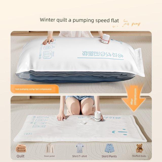 Vacuum compression bags, clothes, quilts, special air-exhaust storage bags, down clothes, quilt packaging bags, household thickening