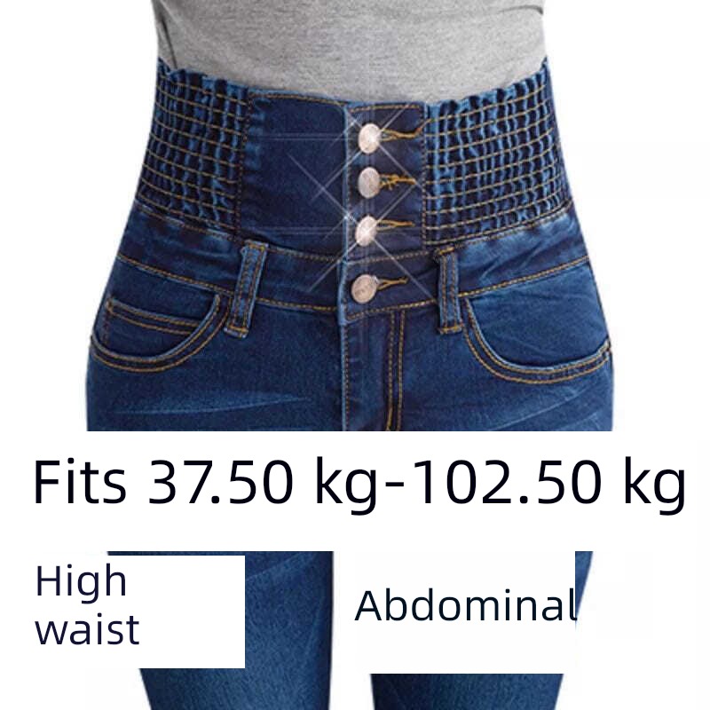 the fat High waist The abdomen ma'am Self-cultivation Show thin Jeans