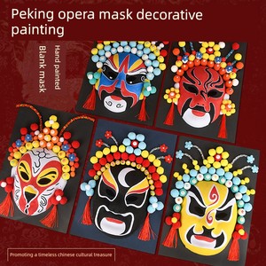 DIY Peking Opera Mask Decoration Painting Blank for Children's Drawing and Graffiti, Parent-Child Activity