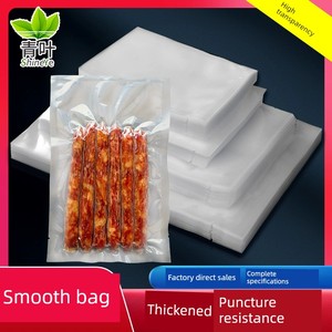 Green Leaf Vacuum Bag Transparent Smooth Flat Vacuum Bag Buggy Bag Compression Bag Snack Packaging Bag Zongzi Plastic Ba