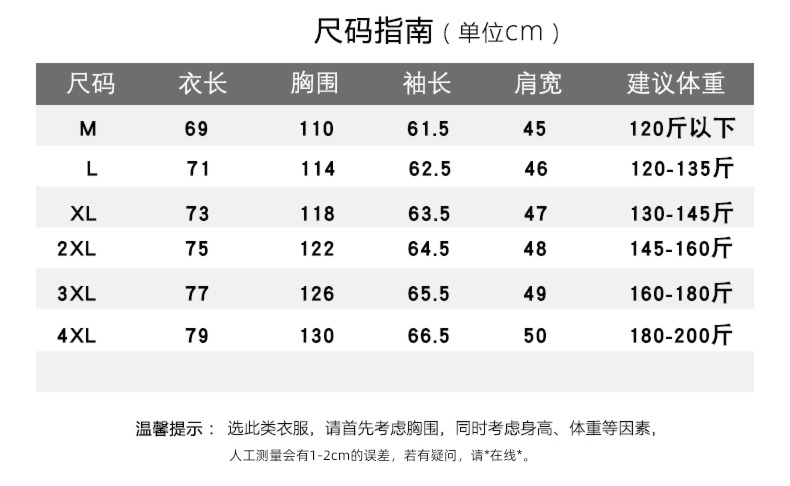 Woodpecker man leisure time middle age spring and autumn high-end loose coat