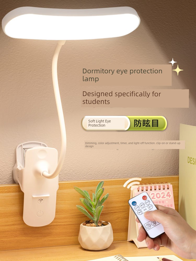 Dormitory Lamp Remote Control Clip-On Rechargeable Small Desk Lamp Study-Specific Eye Protection Lamp College Student Bedroom Work Bedside Lamp