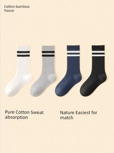 Children's Socks Pure Cotton Boy Girl Spring & Fall Tube Socks Children's Sports No Pilling Student Boneless Stockings