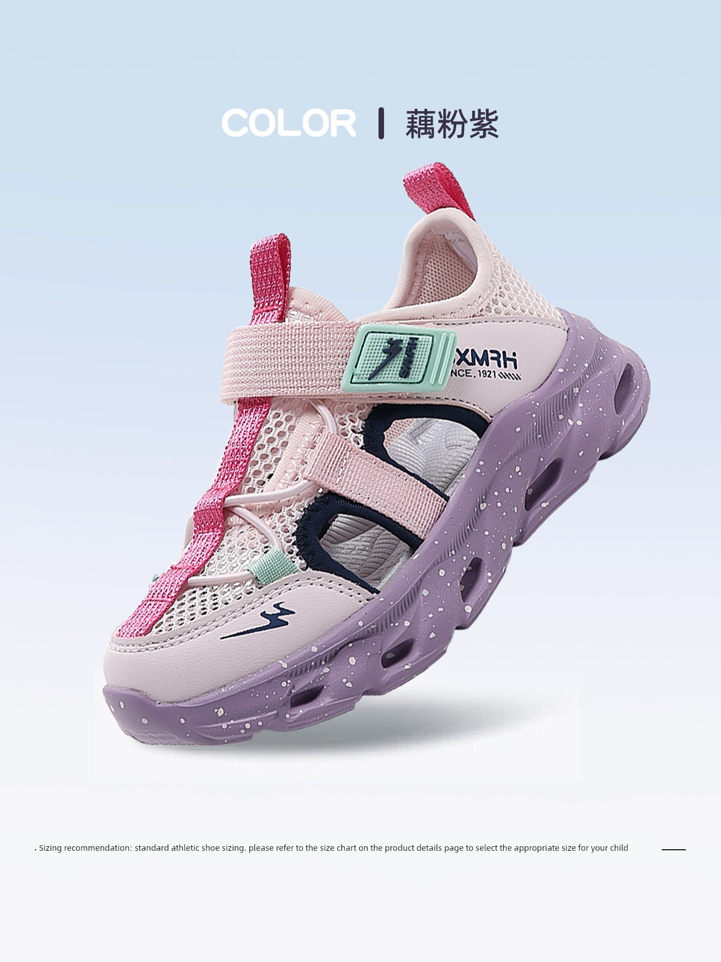 Double Star Children's Sandals for Girls, Summer 2026 New Model, Water-Resistant, Lightweight, Soft-Soled, Breathable, Closed-Toe Sports Shoes — 2