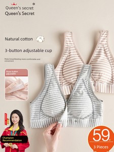 Breastfeeding Bra That Can Be Worn While Sleeping, Pure Cotton Maternity Vest-Style Bra, Special for Postpartum Breastfe