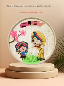 Guangxi Zhuang Ethnic Minority's Third of March Basket Painting Material Kit, Creative DIY Holiday Gift, Ethnic Minority