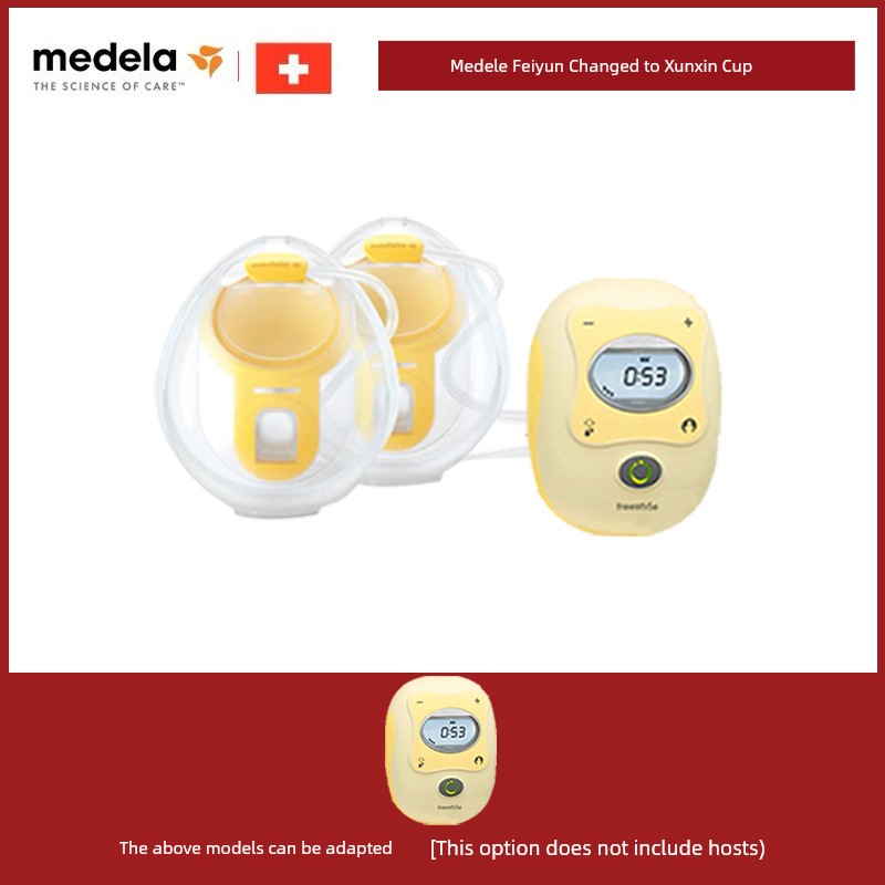 Medele Sweet Cup Enjoy Rhyme Hands-Free Siyun Wing Panda Cloth Rhyme Breast Pump Fittings Horn Cover Yellow Film — 25