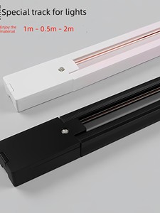 Specialized Led Track Rail for Spotlights, Commercial Two-Wire Slide Rail for Clothing Stores, 1 2m Slide Rail Accessori