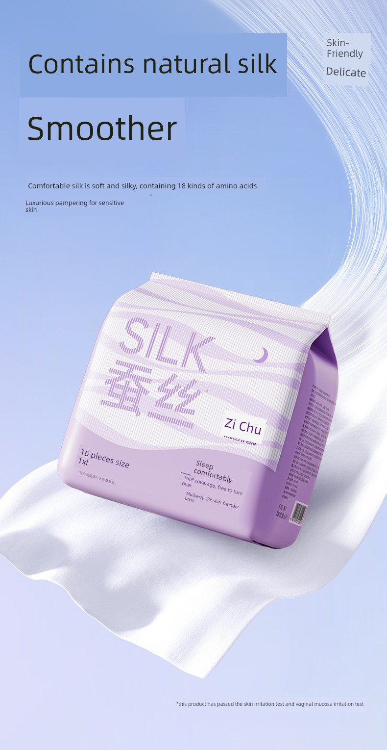 Zichu Silk Sleep Pants for Women, Leak-Proof during Menstruation, Maternity Sanitary Pants, Comfortable and Breathable Thin Style — 8