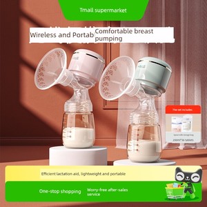 October Crystalline Integrated Automatic Maternal Breast Pump