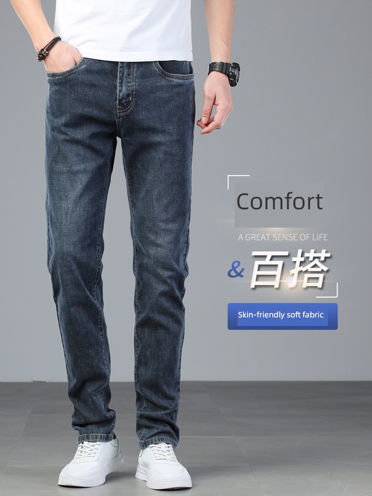 Chaopai Straight cylinder easy winter man leisure time Jeans
