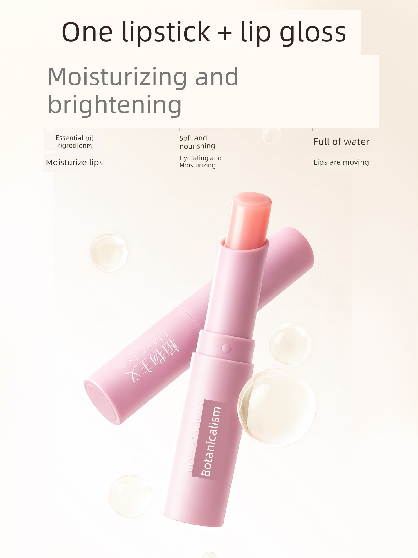 Botanical Color-Changing Lip Balm, Light-Colored Lipstick, Can Be Used to Moisturize and Soften Lip Lines, Prevent Dryness, and Protect Lips during — 2