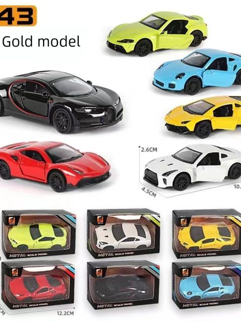合金汽车模型1：43回力仿真车模男孩红色跑车玩具车载摆件礼盒装