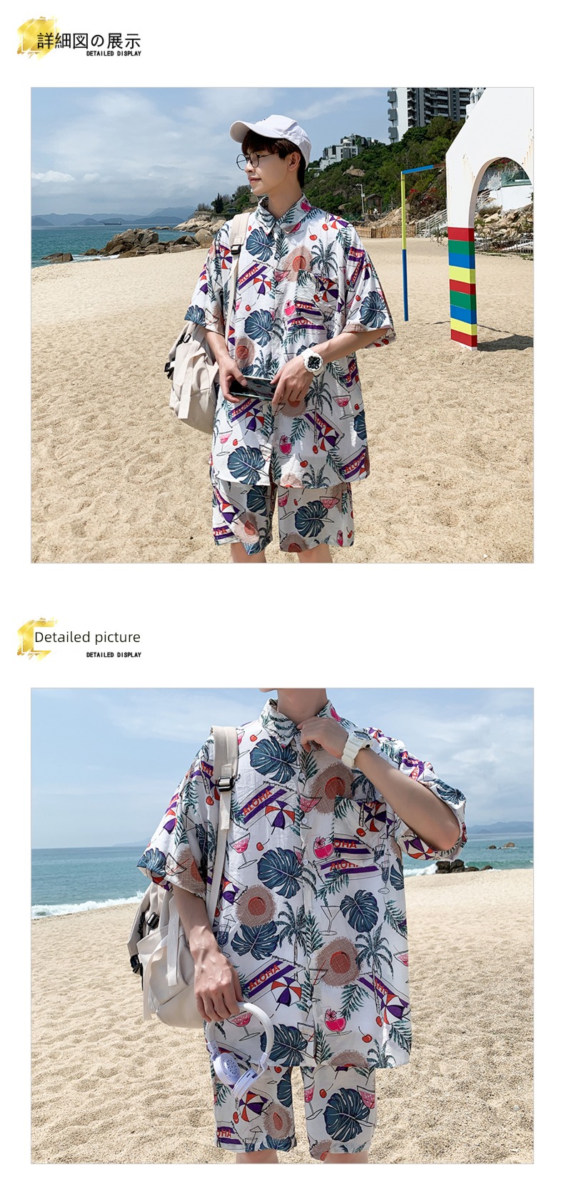 summer sandy beach lovers seaside Travel on vacation Two piece set