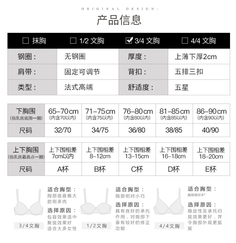 sexy Significantly larger Wireless  Upper support Smooth surface Bras Underwear