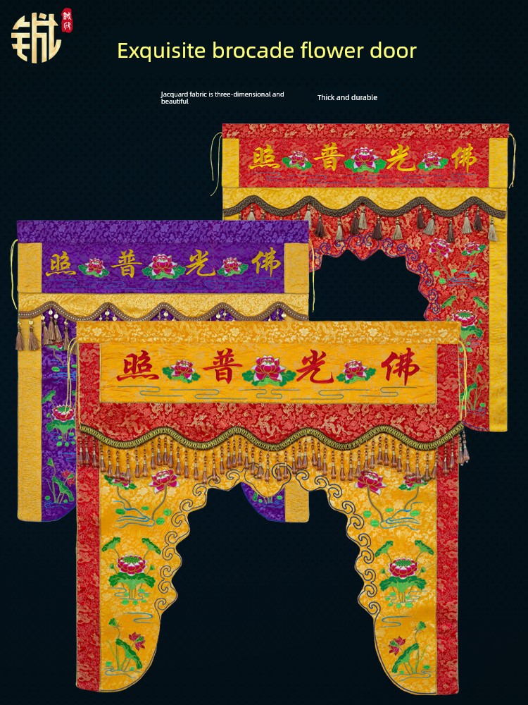 Flower Door Avalokitesvara Buddha Door Curtain Drapery Tent Curtain Buddha Illuminates Gantry Tent Lotus Door Curtain Buddha Hall Embroider Buddha Niche Curtain