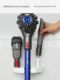 Punchless storage rack universal hand-held vacuum cleaner suitable for Dyson Xiaomi puppy retention rack fixing rack