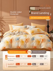 Boyang Cotton Sanding Duvet Cover One-Piece Pure Cotton Winter Thickened 200 X230 Single Duvet Cover Student Duvet Inser