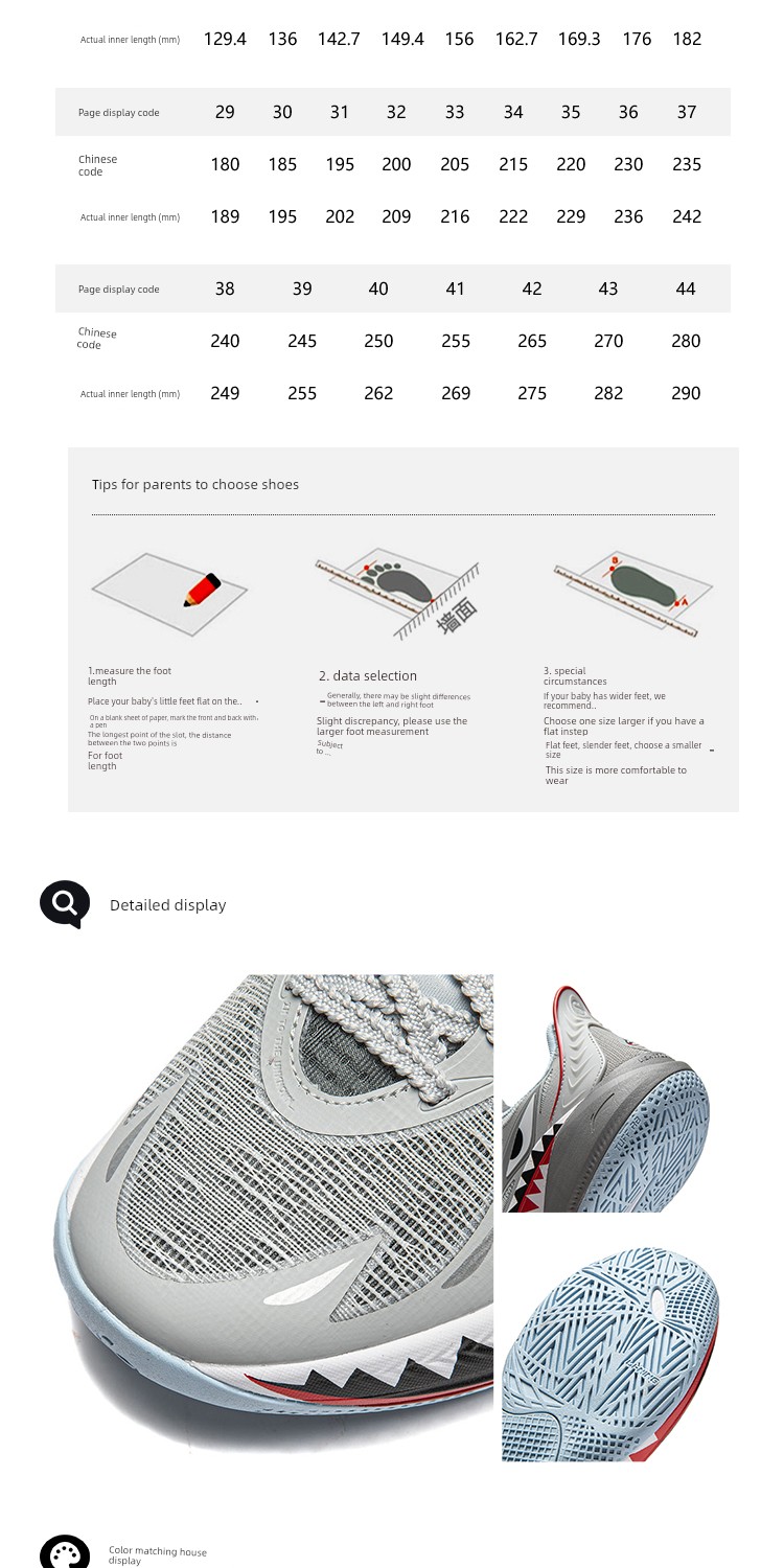 Li-Ning Sonic 12 Professional Training Basketball Shoes for Children, Autumn Practical Combat Boots, Boys' Shoes for Older Children and Teenagers — 2