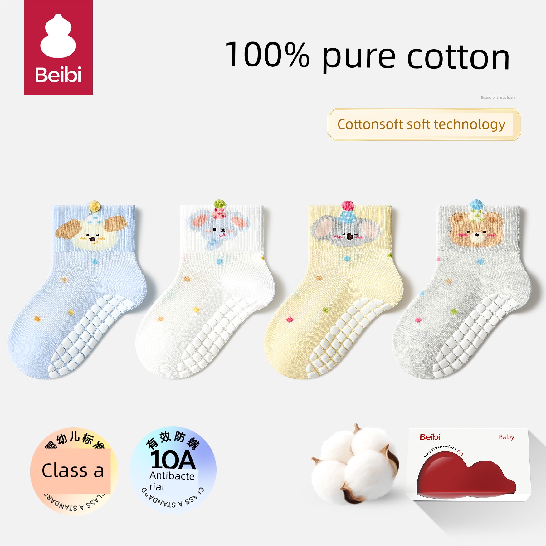 Baby Floor Socks Summer Thin Pure Cotton Class a Indoor Anti-Slip Socks for Boys Mid-Calf Infant Learning-To-Walk Socks — 2