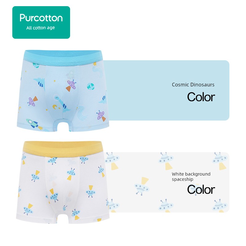 Purcotton Women's 2 Pack Children's Underwear — 1